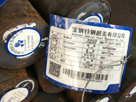 资溪40Mn2合金结构钢