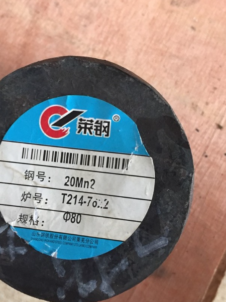 资溪20Mn2合金结构钢